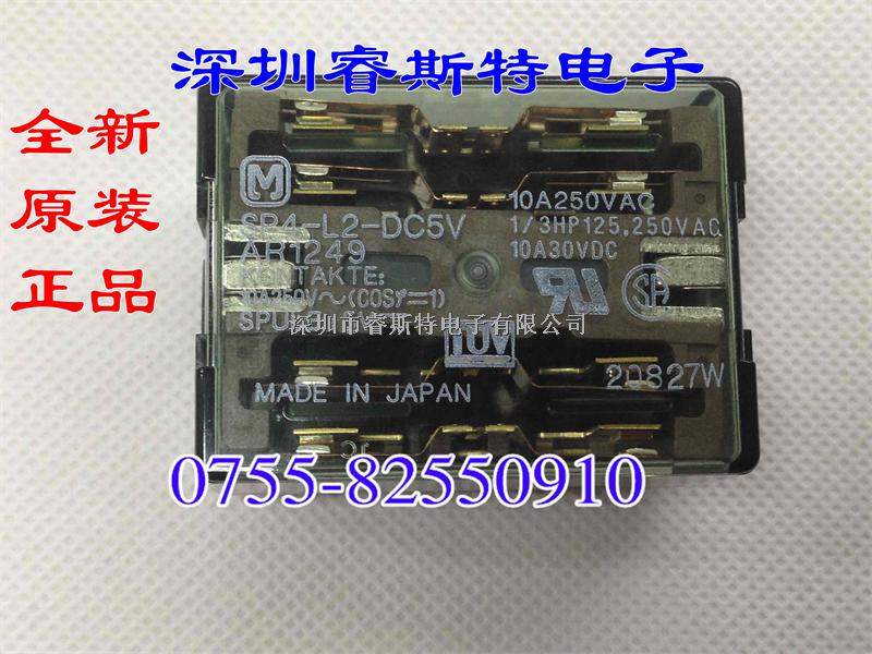 SP4-L2-DC5V 繼電器 全新原裝正品-SP4-L2-DC5V盡在買賣IC網(wǎng)